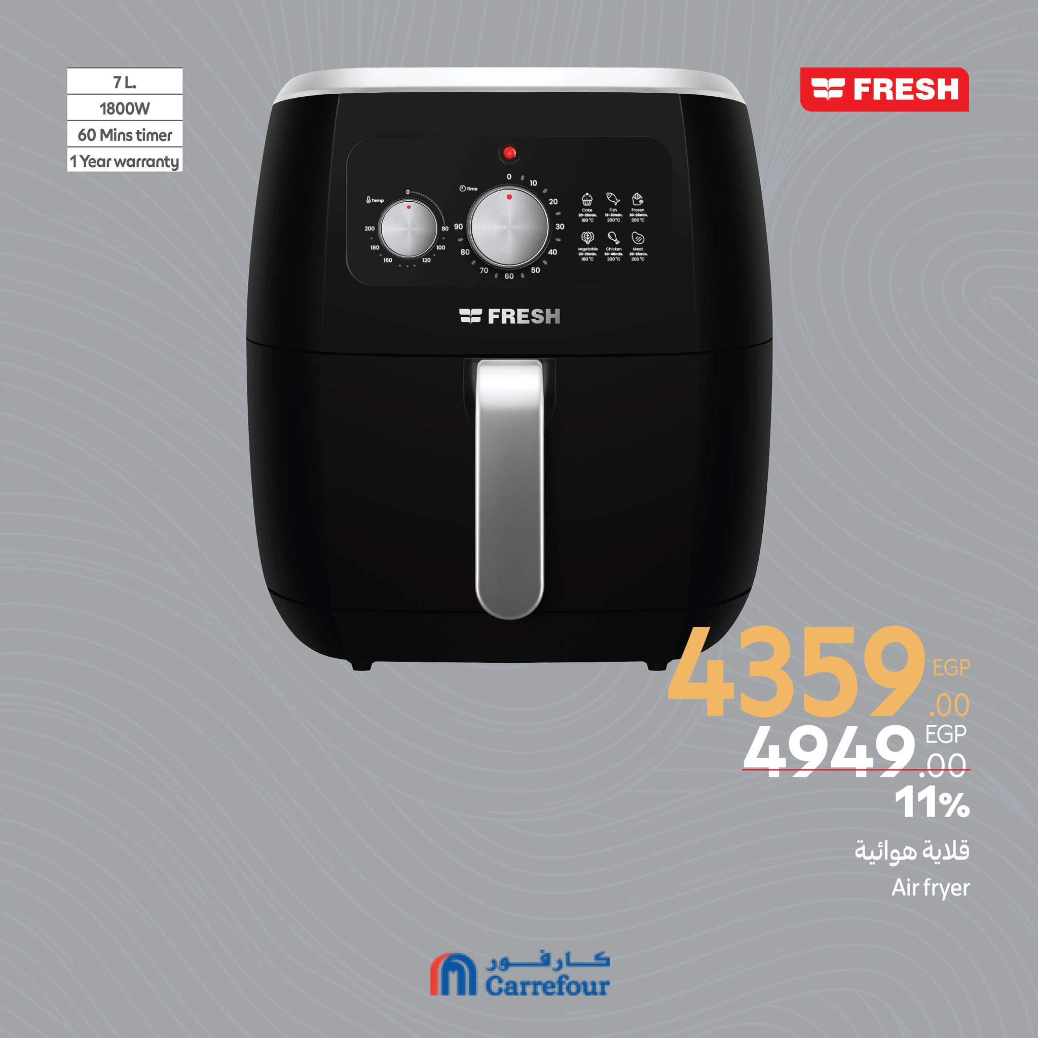 carrefour offers from 6mar to 1apr 2025 عروض كارفور من 6 مارس حتى 1 إبريل 2025 صفحة رقم 34